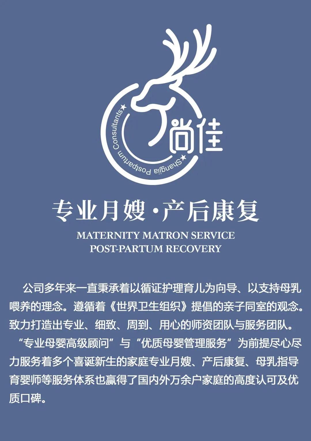 尚佳專(zhuān)業(yè)月嫂|新手媽媽常見(jiàn)的問(wèn)題，有了這篇知識點(diǎn)就不慌了！