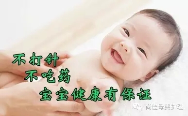 【尚佳小兒推拿】你是否在苦苦尋找？ 有沒(méi)有一種方法