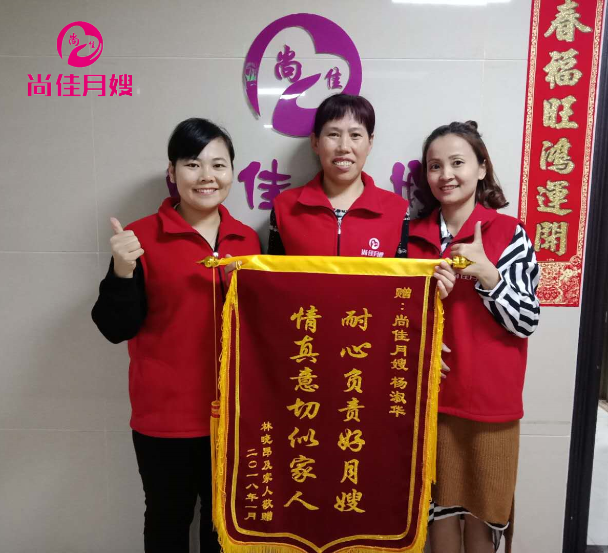尚佳專(zhuān)業(yè)月嫂丨視頻丨各種形狀的neinei頭都在里面了，有沒(méi)有你的？