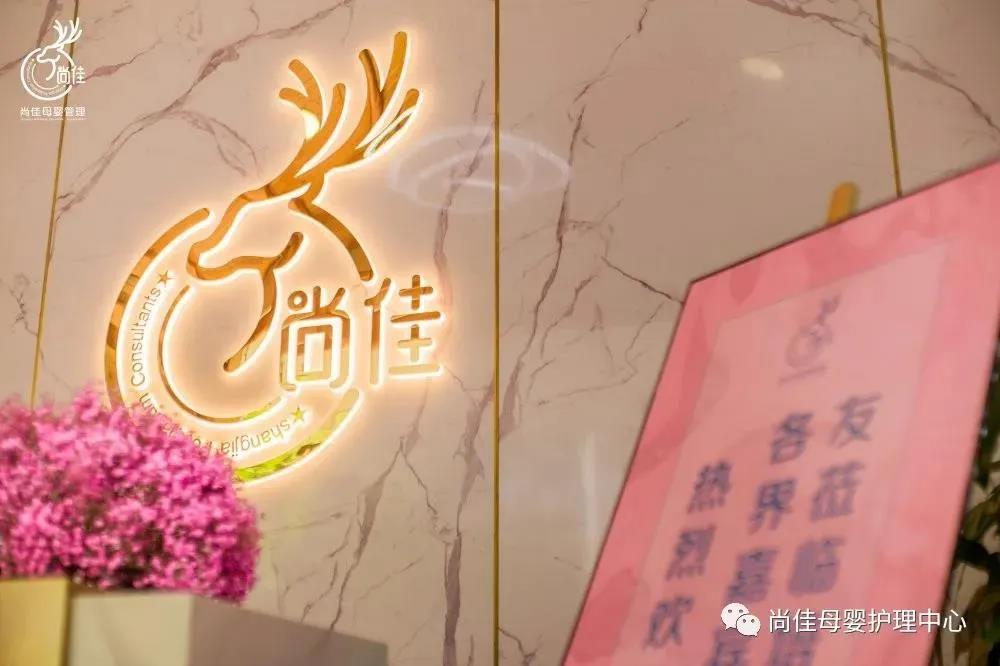尚佳專(zhuān)業(yè)月嫂丨汕頭市護理學(xué)會(huì )和龍湖婦聯(lián)開(kāi)展新生兒急救和母嬰護理講座，名額有限，趕緊預訂哦！