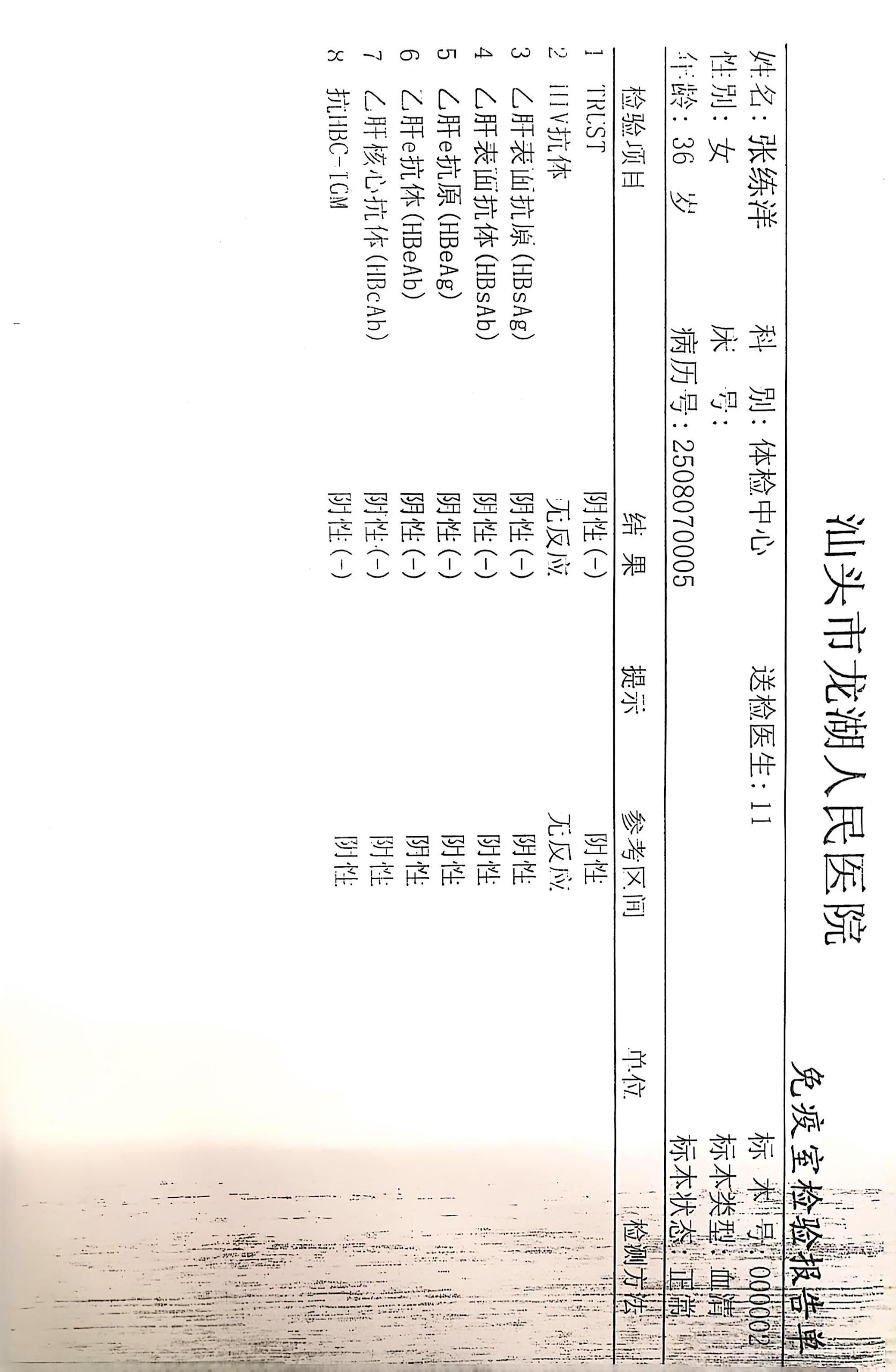 獲得術(shù)前三項